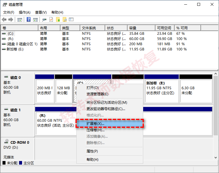 Windows磁盘管理扩展卷步骤四