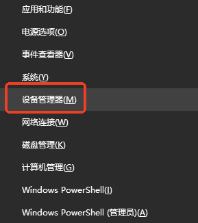 Windows系统查询方法步骤七