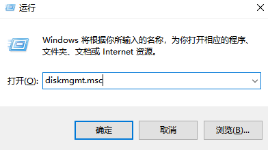 磁盘管理修改写入策略步骤一