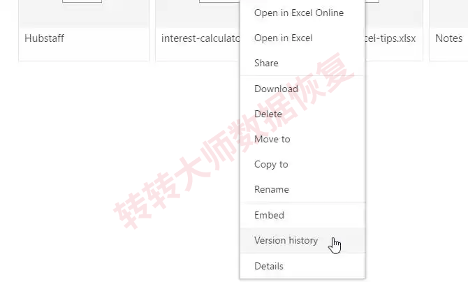 云备份/版本历史恢复步骤二