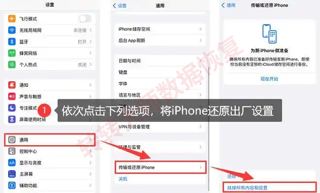 手机云备份恢复步骤一