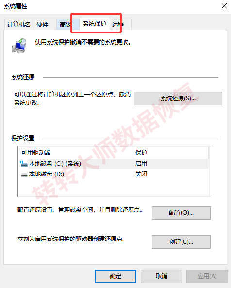 新建用户账户或系统还原步骤三