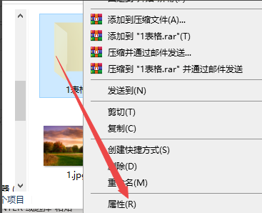 检查文件夹是否被隐藏步骤二