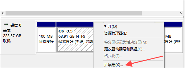 路径五:扩容C盘/加硬盘/重装