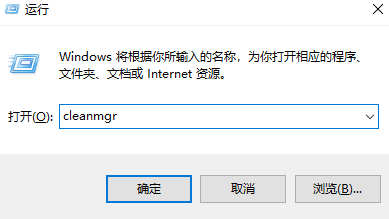 手动删临时文件（快，但量不大）步骤三