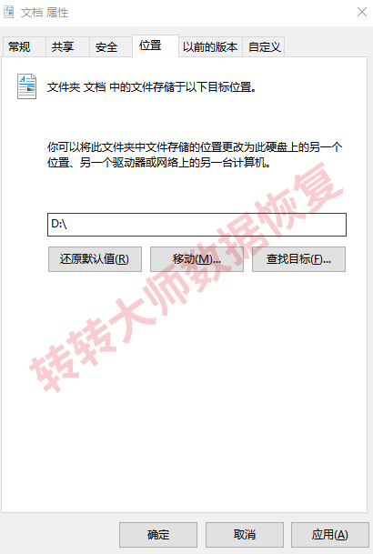 路径二:搬走微信/QQ/下载/桌面步骤二