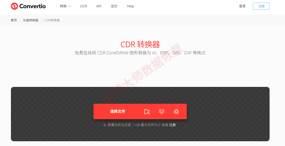场景三:临时应急,不想装软件
