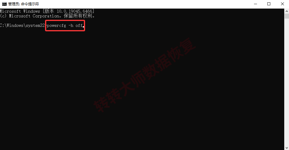 休眠文件+系统更新清理（释放大块）步骤一