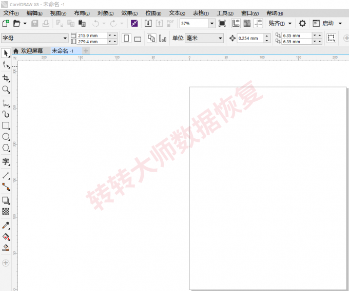 场景一:需要直接编辑源文件步骤一