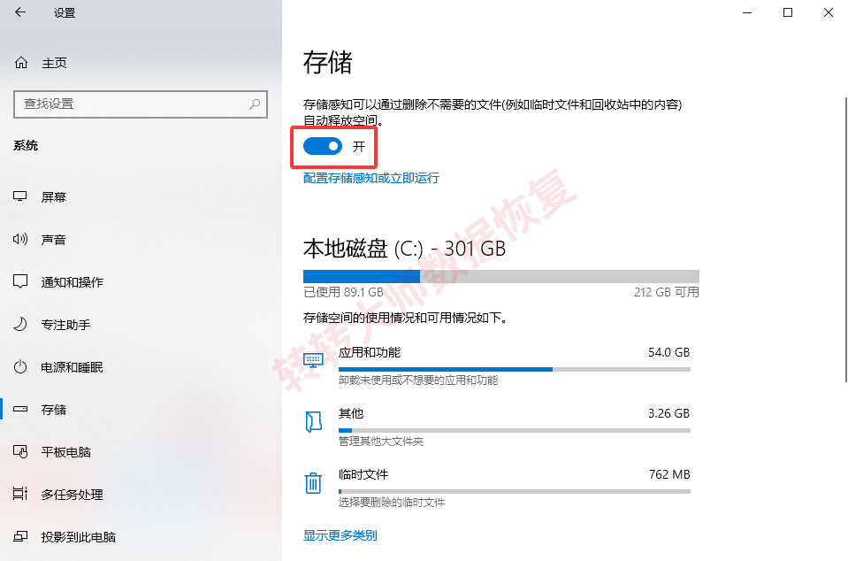 C盘红了怎么清理C盘空间？先别急着重装，我帮同事清出30G的真实步骤！