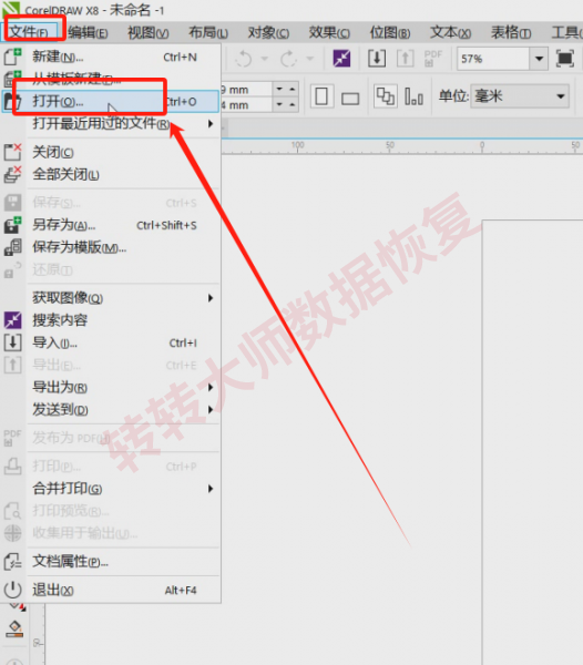 场景一:需要直接编辑源文件步骤二