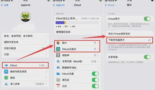 备份恢复：删除前开过才有用