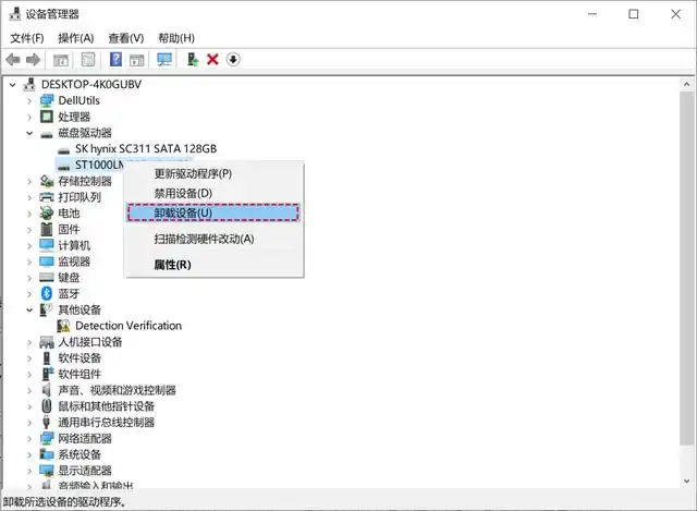 驱动与隐藏排查：先确认是不是“假丢失”步骤二