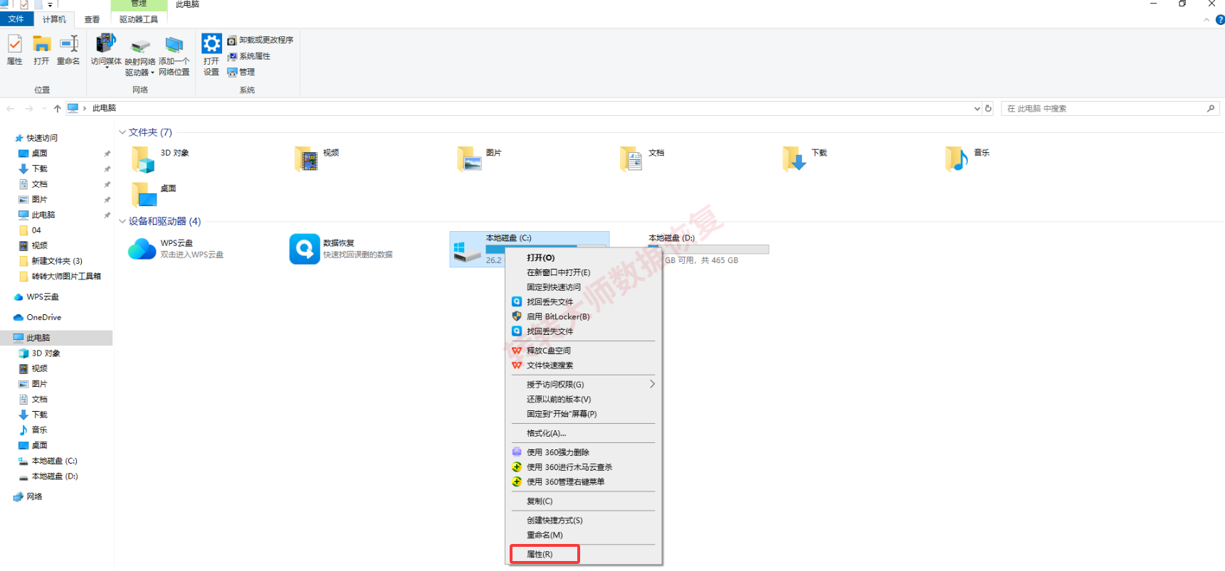 电脑c盘内存满了怎么清理内存？先做安全清理，再定位大户，最后才考虑重装！