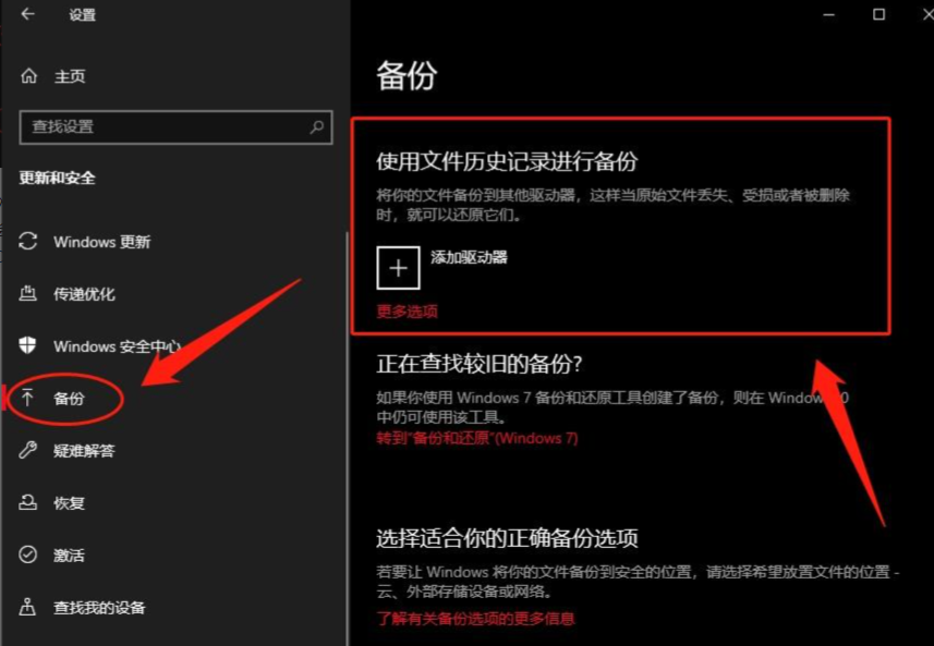 方法1:立刻停止写入并检查系统备份——免费但常被忽略的第一步免费步骤四