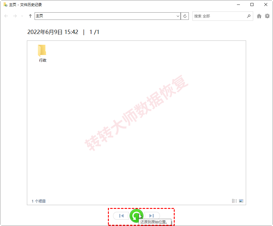 立即停止写入并检查备份——格式化后最该先做的免费动作免费步骤五