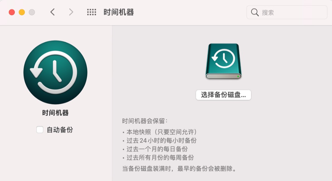 系统“以前的版本”恢复——提前开过备份的免费捷径免费步骤五